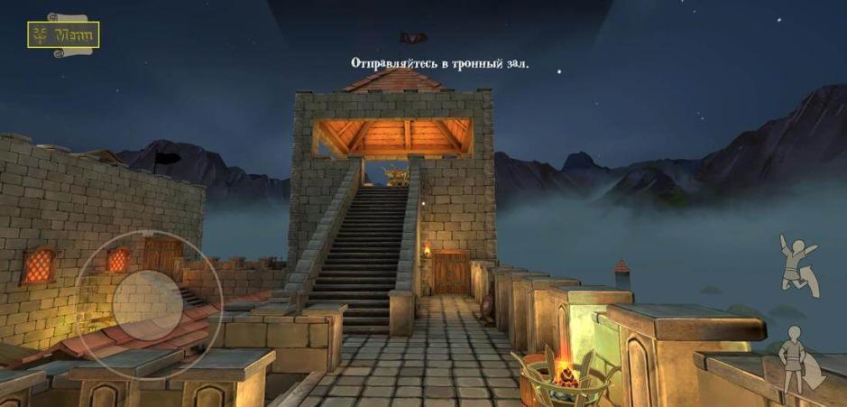 Скриншот #10