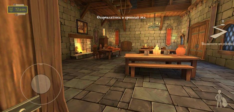 Скриншот #6