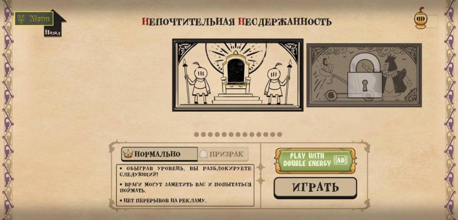 Скриншот #2