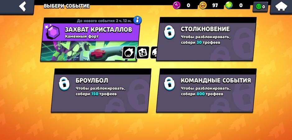 Скриншот #2