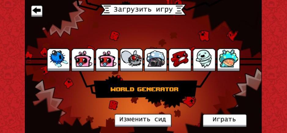 Скриншот #2