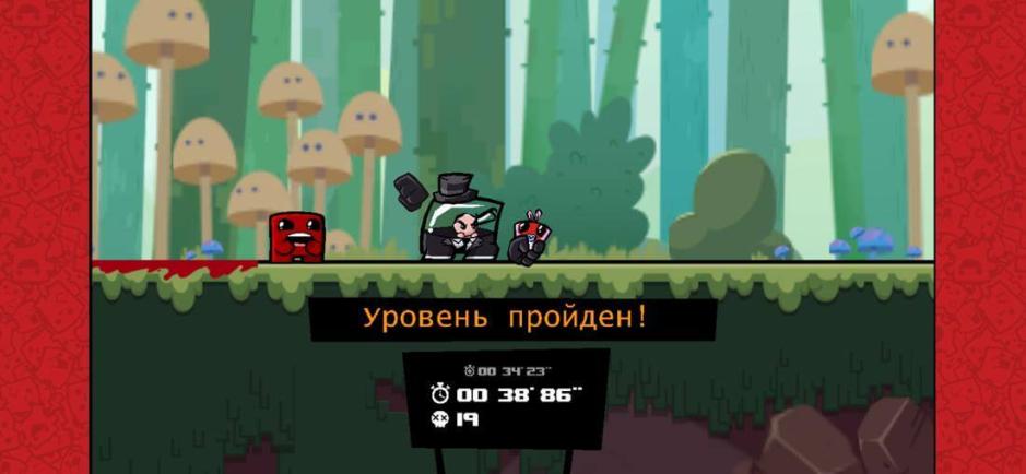 Скриншот #11
