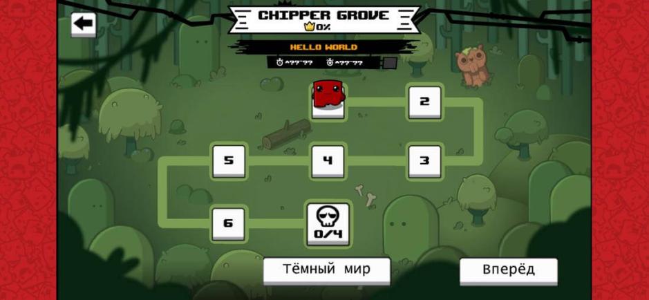 Скриншот #3