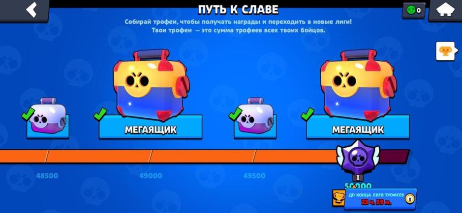 Скриншот #11