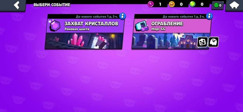 Скриншот #3