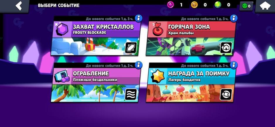 Скриншот #2