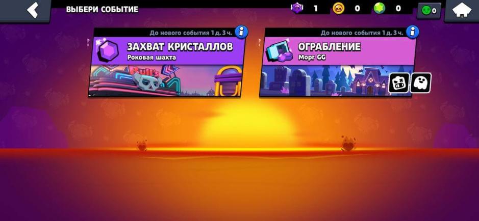 Скриншот #3