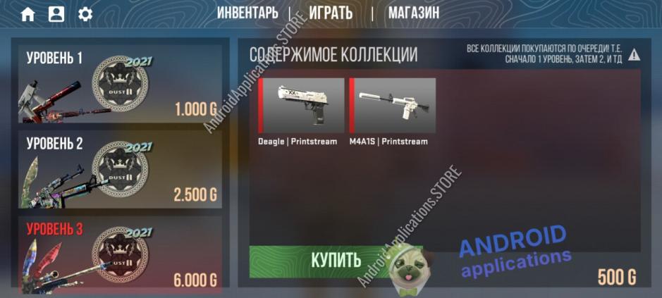 Скриншот #9