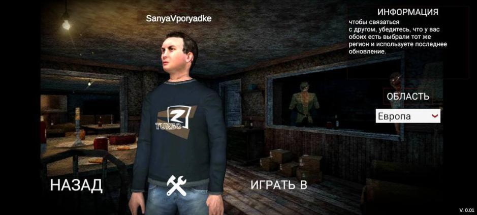 Скриншот #9