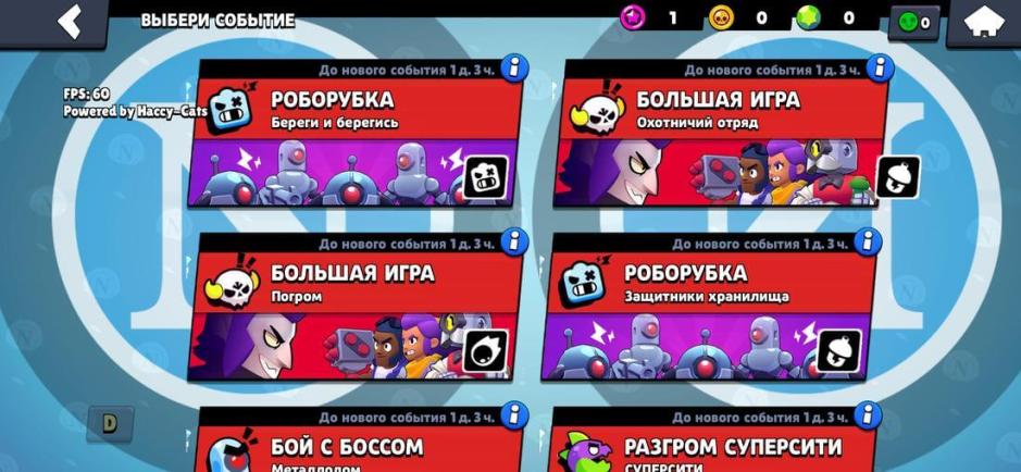 Скриншот #4