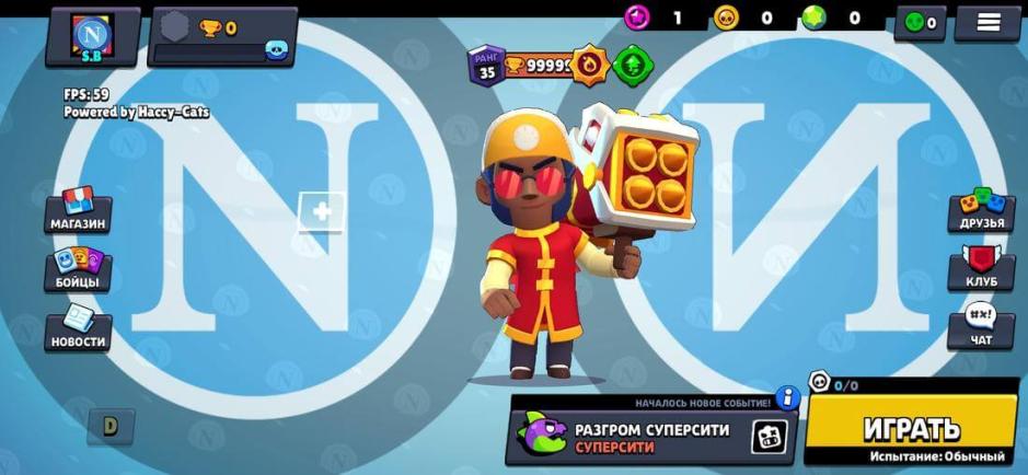 Скриншот #1