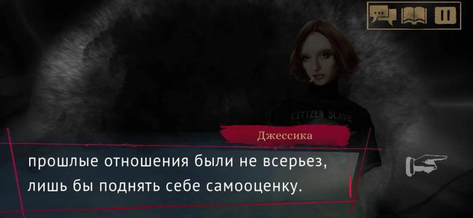 Скриншот #5