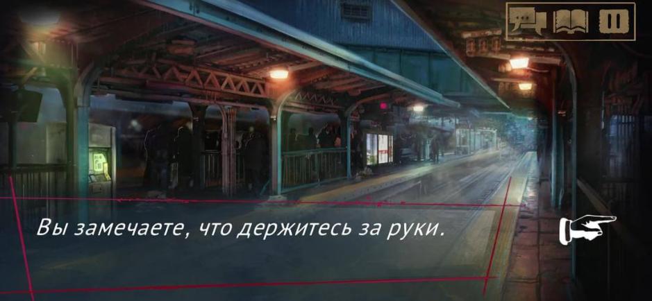 Скриншот #6