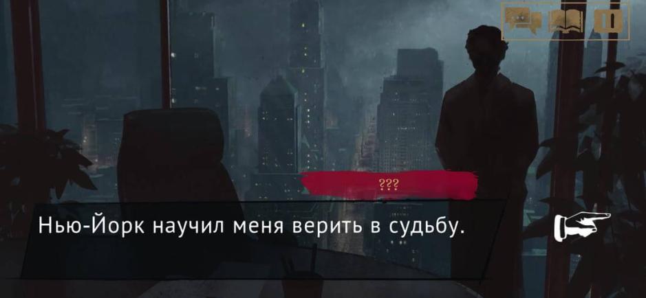 Скриншот #3