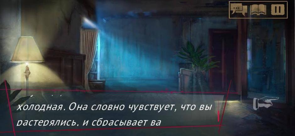 Скриншот #7