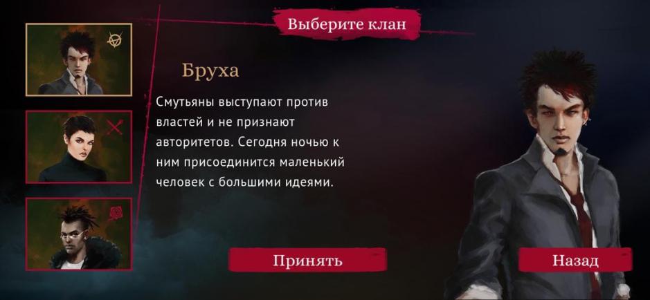 Скриншот #2