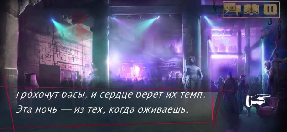 Скриншот #4