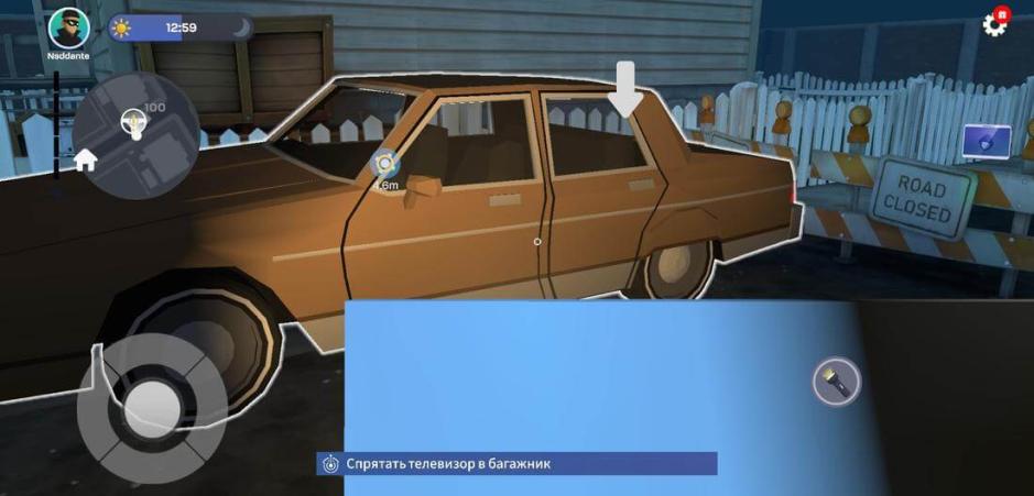 Скриншот #6