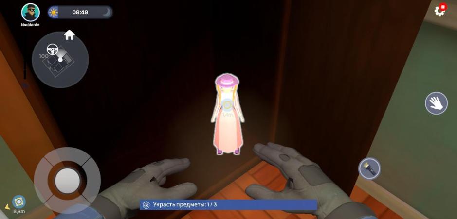 Скриншот #3