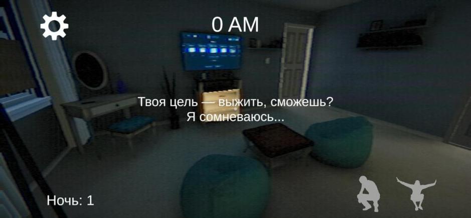 Скриншот #2