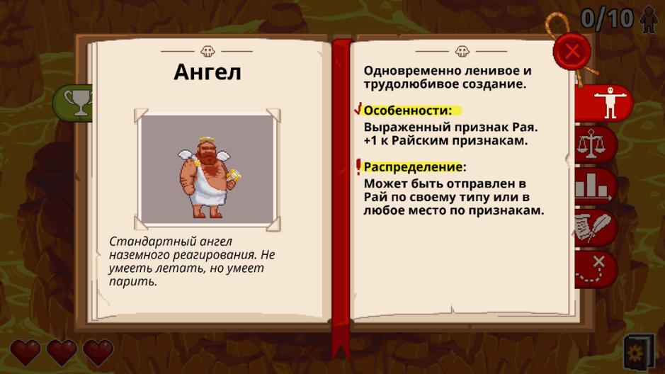 Скриншот #4