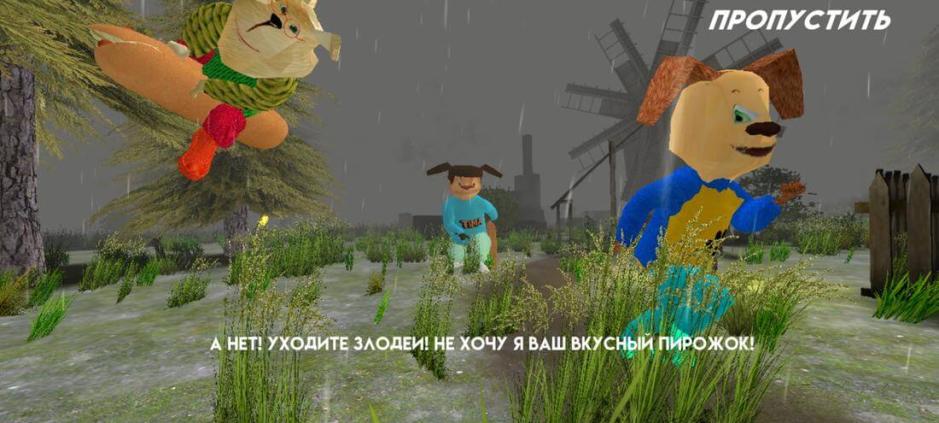 Скриншот #2