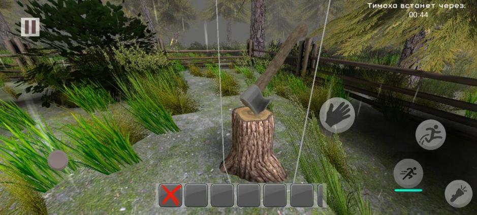 Скриншот #4