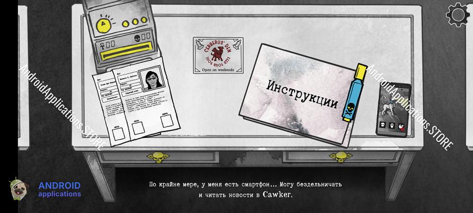 Скриншот #5