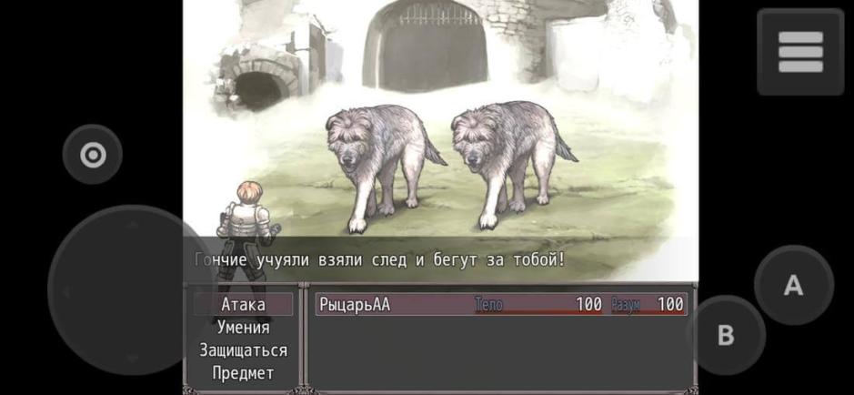 Скриншот #4
