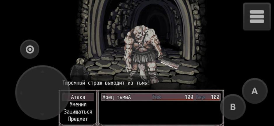 Скриншот #7