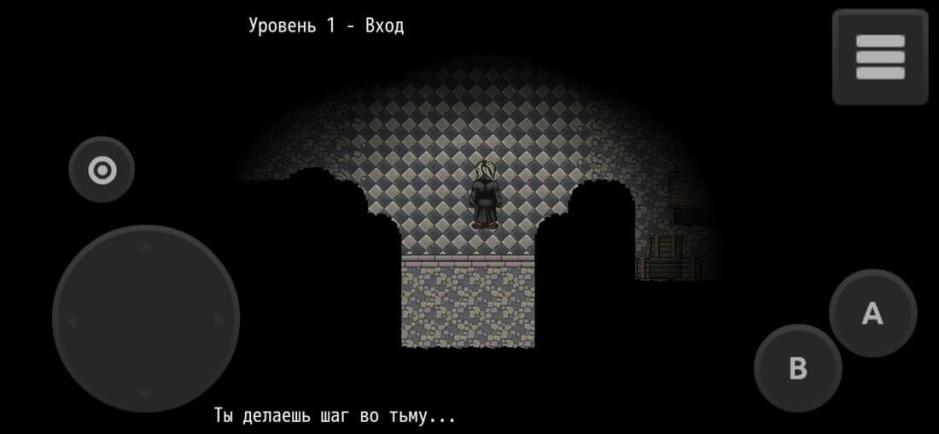 Скриншот #5