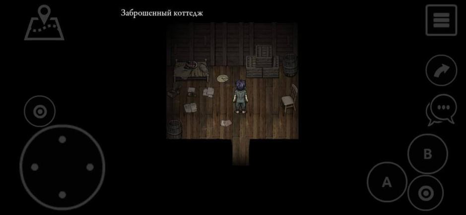 Скриншот #8