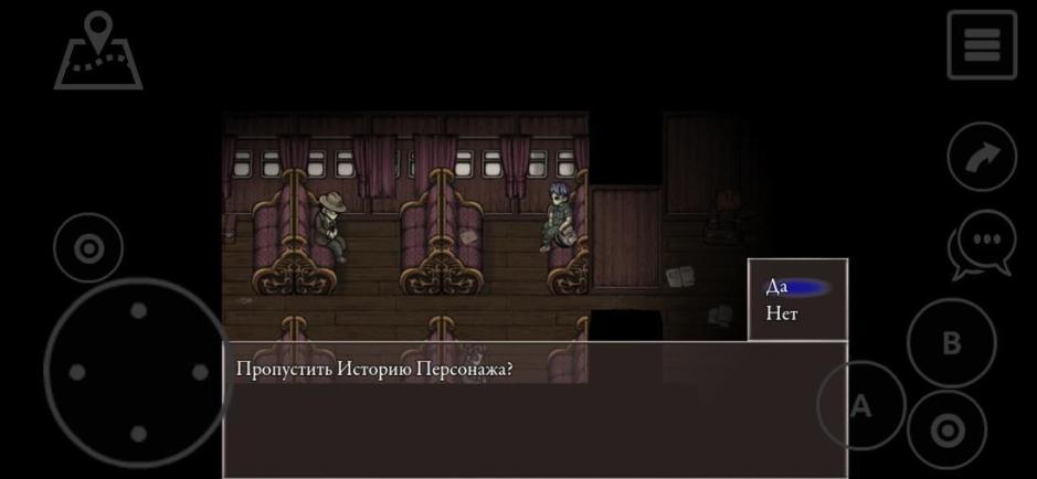 Скриншот #2