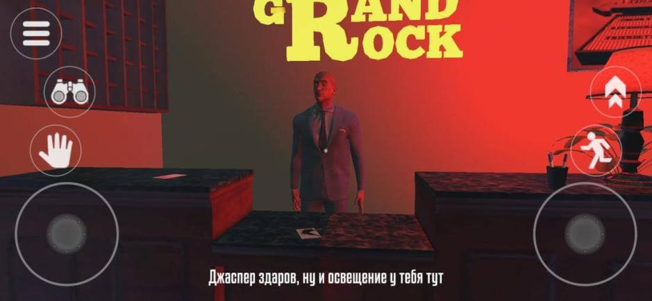 Скриншот #5