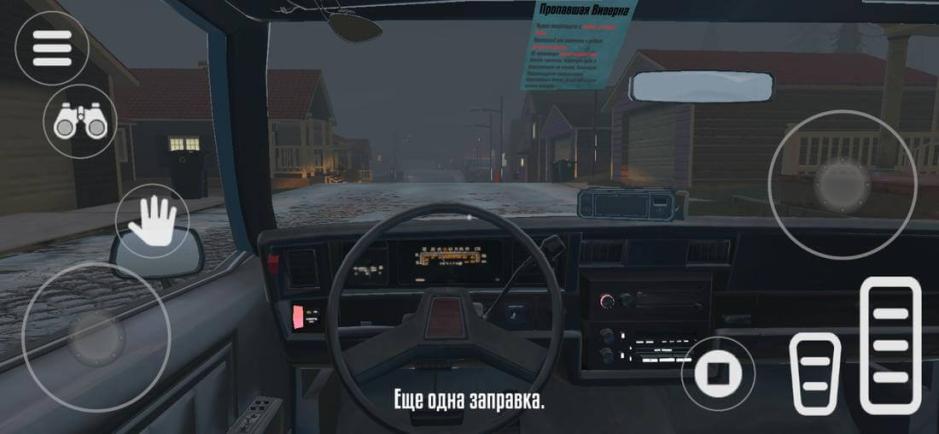 Скриншот #10