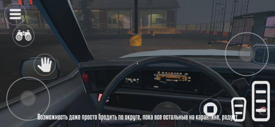 Скриншот #6