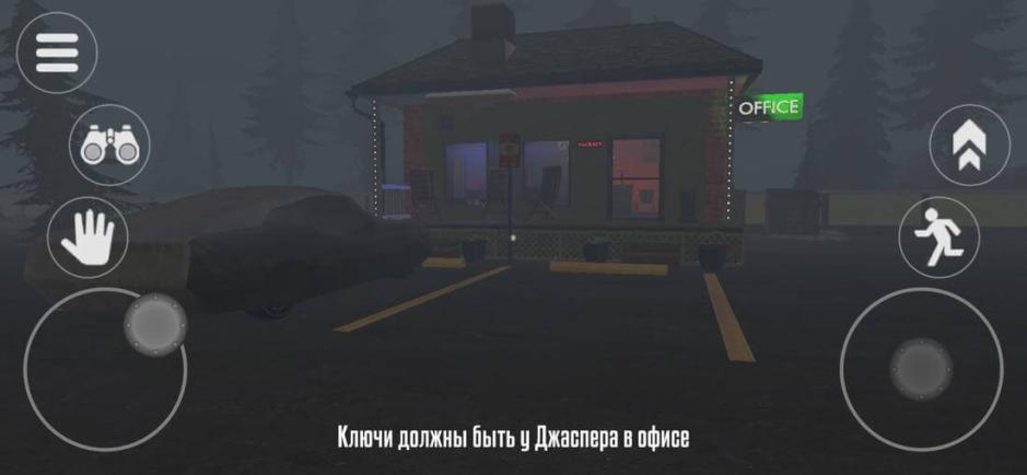 Скриншот #4