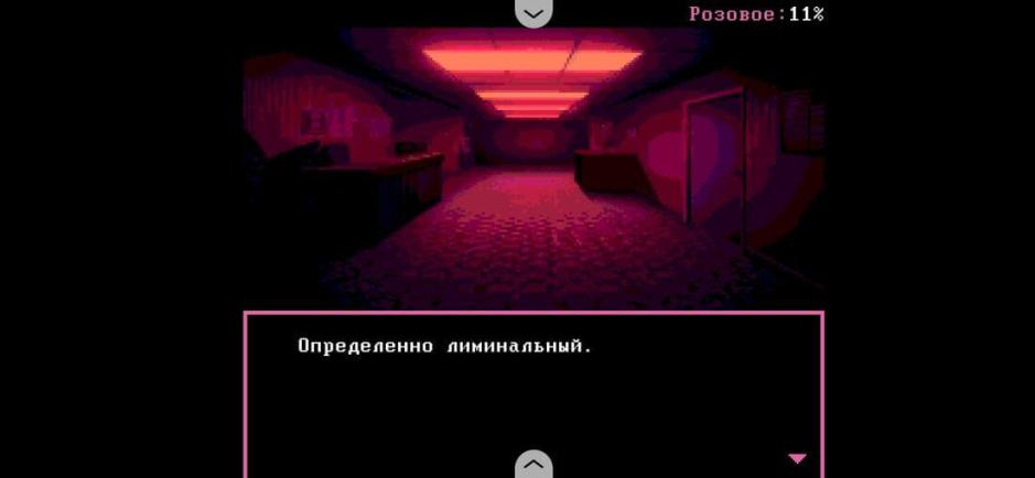 Скриншот #6