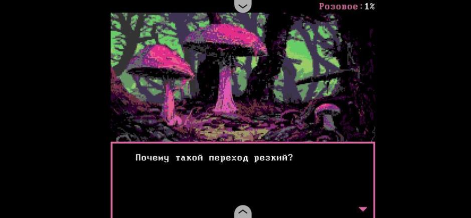 Скриншот #3
