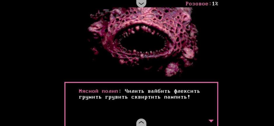 Скриншот #4