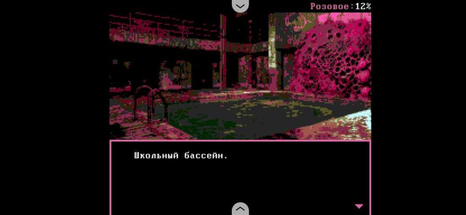 Скриншот #8