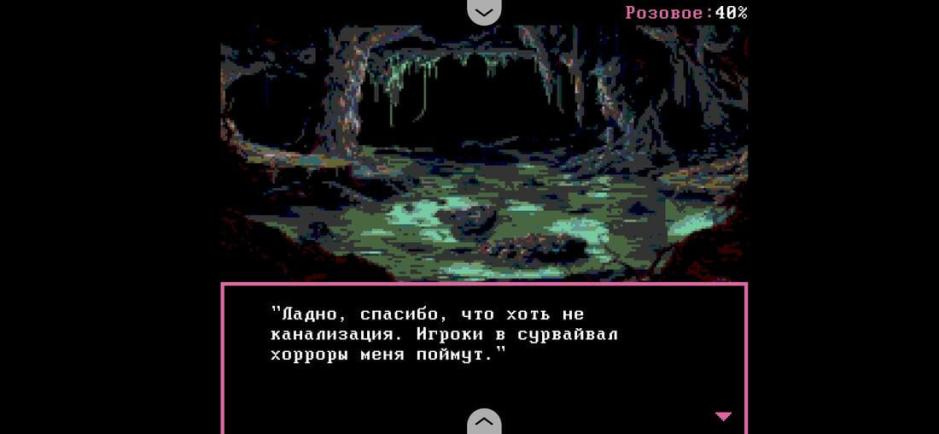 Скриншот #11