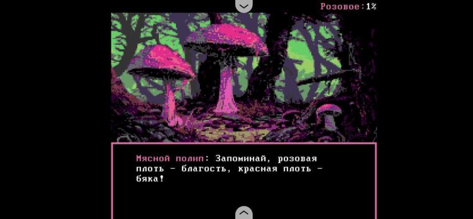 Скриншот #5