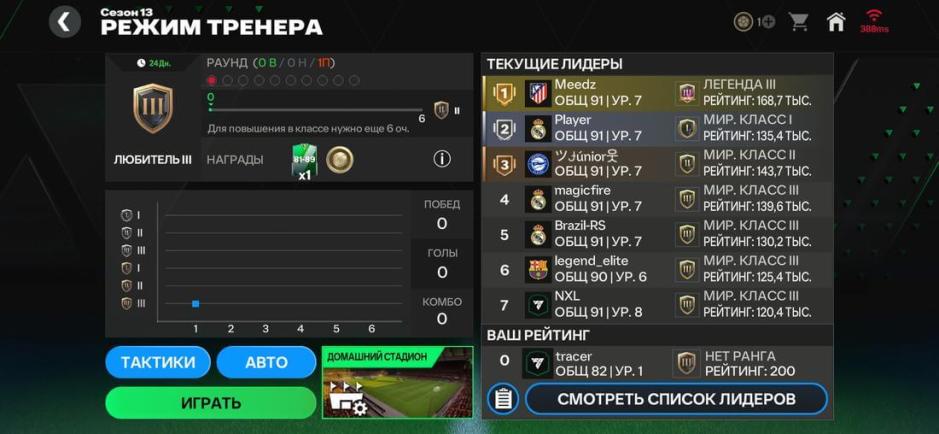 Скриншот #11