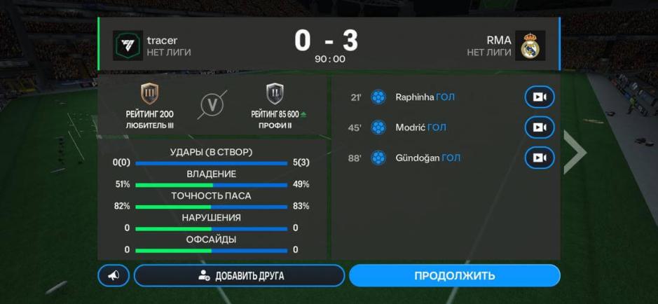 Скриншот #10