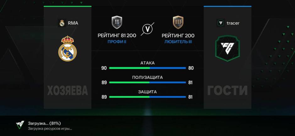 Скриншот #4