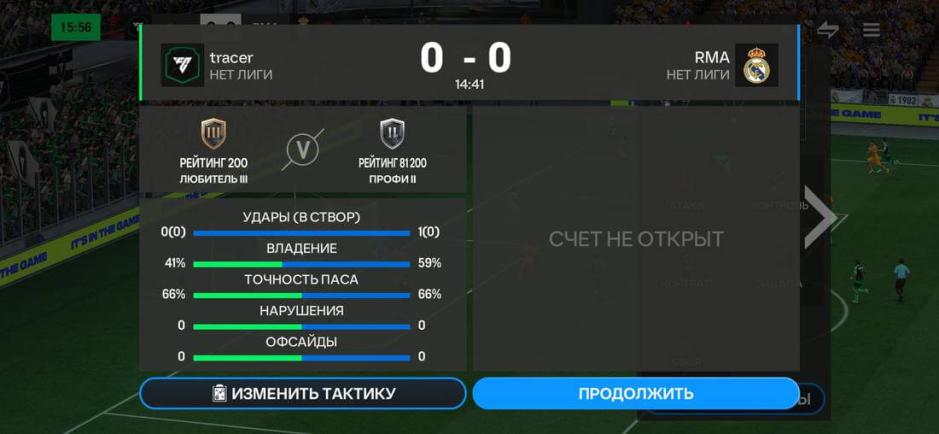 Скриншот #7