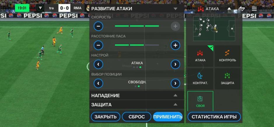 Скриншот #8
