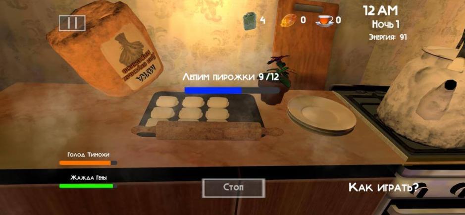 Скриншот #5