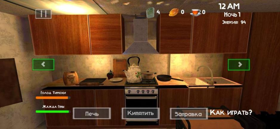 Скриншот #4